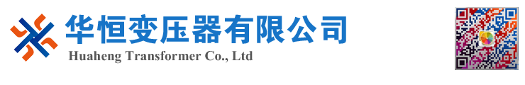 休宁变压器厂家 电力变压器 油浸式变压器 价格 厂家 6300KVA 8000KVA 10000KVA S11 S13 SZ11 35KV  