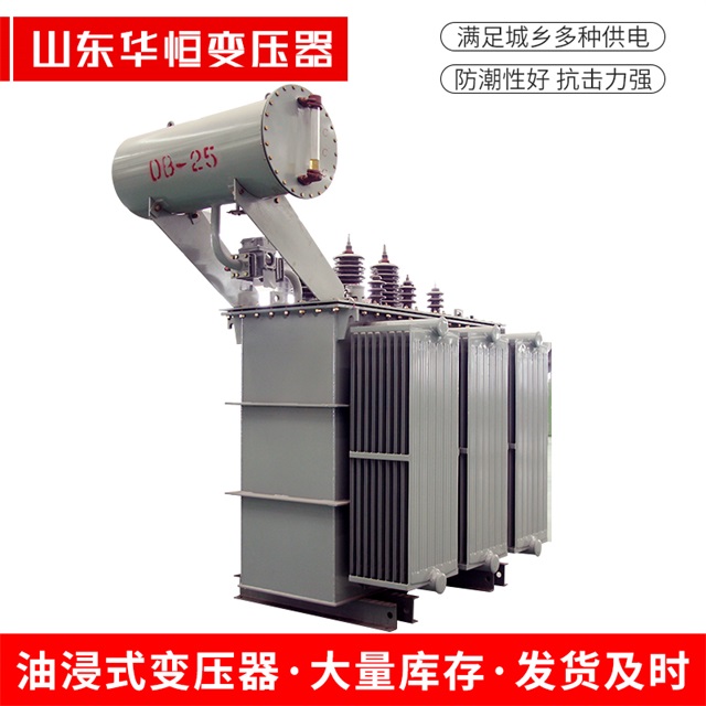 S11-10000/35休宁休宁休宁电力变压器厂家